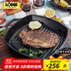 LODGE進(jìn)口鑄鐵鍋牛排鍋煎牛扒鍋不易粘鍋無(wú)涂層烤肉鍋電磁爐鍋 方形條紋牛排煎鍋 26cm