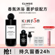 CLINSIS沐浴露持久留香24h香水沐浴乳液滋潤保濕白色襯衫350ml教師節禮物
