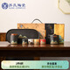 蘇氏陶瓷（SUSHI CERAMICS）手繪釉畫(huà)彩千里江山四色杯清風(fēng)壺套裝茶盤(pán)黑文創(chuàng  )伴手禮套組J0961