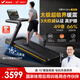 麥瑞克（MERACH）跑步機家庭用爬坡運動(dòng)健身房器材減震護膝靜音X5Ultra MR-T10B9