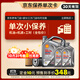 殼牌（Shell）保養單次卡 含機油機濾工時(shí)都市光影5W-40 SP 6L