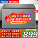 海爾300升大容量無(wú)需除霜全冷凍零下35度超低溫速凍冰柜家用新一級能效省電小型冰箱切換冷藏兩用 200升 【零下30度】爆款推薦·無(wú)需除霜