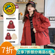 G.duck小黃鴨女童沖鋒衣三合一兒童外套中大童秋冬可拆卸內膽戶(hù)外服女孩 紅色外套加內膽 140 建議130-140cm9-10歲cm