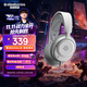 賽睿（SteelSeries）寒冰Nova1白有線(xiàn)3.5mm游戲電競頭戴式耳機 AI降噪麥克風(fēng)FPS7.1環(huán)繞聲LOL吃雞CS 適配三角洲行動(dòng)
