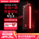 MelGeekMADE68 Ultra+磁軸鍵盤(pán)小蜜蜂RT電競游戲TTC萬(wàn)磁王紫心軸客制化機械鍵盤(pán)無(wú)畏契約鋁合金PRO MADE68 Ultra+紅光【紫心軸】
