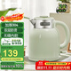 格來(lái)德（Grelide） 燒水壺304不銹鋼家用電水壺熱水壺1.5L一體無(wú)縫雙層防燙電熱水壺開(kāi)水壺自動(dòng)斷電D2315豆蔻綠