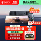 360行車記錄儀M320 2K+超清觸屏倒車影像前后免走線停車監(jiān)控 2K+【手機互聯(lián)】 128GB高速卡