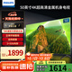 飛利浦（PHILIPS）50英寸4K超高清2+32G超大內存金屬機身 網(wǎng)絡(luò )智能語(yǔ)音液晶平板電視機 客廳臥室電視50PUF7369/T3 50英寸