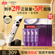 歐萊雅紫熨斗眼霜熊貓限量版30ml全臉淡化細紋保濕護膚品生日禮物