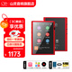 山靈（SHANLING）M1Plus高清無(wú)損音樂(lè )播放器MP3隨聲聽(tīng)hifi無(wú)損小巧便攜DSD解碼雙向藍牙 墨焰紅