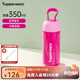 特百惠（Tupperware）暖茶提手帶茶隔學(xué)生便攜男女士茶水分離不銹鋼保溫水杯子 海棠紅(會(huì )員再減10)350ml