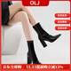 OLJ奢侈高端品牌女靴高跟短靴秋冬季新款高跟鞋粗跟氣質(zhì)通勤瘦瘦靴 黑色(9cm)帶金屬頭 37