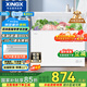 星星（XINGX）300升家用減霜凈味冰柜 冷藏冷凍轉換冷柜 節能頂開(kāi)冰箱 BD/BC-300QJ國家補貼