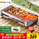 小熊（Bear）烤肉鍋電烤盤(pán)電烤爐家用電燒烤爐烤串烤肉一體無(wú)濃煙全機可拆洗2100W雙烤網(wǎng)烤盤(pán)Q21E7【國家補貼】