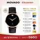 摩凡陀（Movado）瑞士手表博物館系列腕表機械皮帶男表0607474瑞表禮物送禮