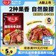 好人家糖醋排骨調料 酸甜好吃方便一料多用調味品160g2-3人份