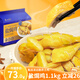 廣州酒家清遠(yuǎn)雞豉油雞鹽焗雞1.1kg 預(yù)制菜肴加熱即食半成品快手菜方便速食 鹽焗雞1.1kg