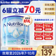 荷蘭牛欄（Nutrilon）2345段諾優(yōu)能嬰幼兒配方牛奶粉HMO+益生元DHA全階段奶粉原裝進(jìn)口 2段3罐【下單省16+大額券+禮品】