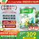 三棵樹漆（SKSHU）乳膠漆凈味二合一墻面漆室內(nèi)油漆涂料裝修乳膠漆室內(nèi)家用自刷墻漆 18L*1件 涂刷墻面120㎡*2遍