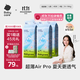 babycare AirPro紙尿褲箱裝L40片*4包 (9-14kg) 嬰兒尿不濕夏日超薄透氣