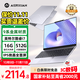 AIERXUAN國行金屬甄選 Air15-Ultra 酷睿i7高性能筆記本電腦 輕薄本ai商務(wù)辦公學(xué)生網(wǎng)課設計剪輯IPS全面屏