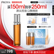 珀萊雅凈源控油平衡水油皮爽膚水補水控油護膚品男女150ml