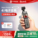 FeiyuTech飛宇Feiyu pocket3云臺相機 騎行戶(hù)外運動(dòng)相機 手持可分離攝像頭高清增穩vlog攝影機 