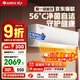 格力（GREE）天儀(云歡同款) 新一級 變頻冷暖 56℃自清潔 家用節能壁掛式臥室空調掛機 以舊換新 家電國家補貼 大1匹 一級能效 天儀掛機 格力