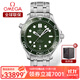 歐米茄（OMEGA）瑞士手表 海馬系列300米潛水男士自動(dòng)機械腕表42mm 210.30.42.20.10.001鋼帶綠盤(pán)