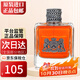 橘滋（Juicy Couture）Dirty臟話(huà)男士淡香水雅痞木質(zhì)香調 橘子生日禮物 橘滋臟話(huà)男士香水 100ML