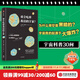 誰(shuí)會(huì )吃掉我們的宇宙 保羅戴維斯著(zhù)  從牛頓到愛(ài)因斯坦再到霍金的30個(gè)天問(wèn) 中信出版社圖書(shū)