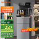 九陽(yáng)（Joyoung）茶吧機2025新款家用高端柜式飲水機一體遙控智能下置水桶立式燒水辦公泡茶電熱水壺國家補貼 WH225