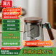 富光泡茶杯茶水分離高硼硅玻璃杯辦公室喝茶水杯子花茶杯公道杯子