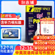 英語(yǔ)街初中版雜志 2026年1月起訂閱 1年共12期 雜志鋪 初中學(xué)生初一二三考試中英雙語(yǔ)閱讀資料 中學(xué)生英語(yǔ)學(xué)習課外閱讀輔導期刊英語(yǔ)閱讀外語(yǔ)作文拓展課堂內外非瘋狂英語(yǔ)原版閱讀非過(guò)期刊