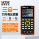 勝利儀器（VICTOR）手持數字示波器便攜式萬(wàn)用表三合一示波表信號發(fā)生器家用 VC1122S
