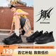 鴻星爾克男鞋休閑鞋男革網(wǎng)透氣百搭軟底輕質(zhì)運(yùn)動(dòng)鞋子男輕便跑鞋丨和風(fēng)2.0