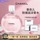 香奈兒（Chanel）邂逅柔情淡香水(噴裝)50ml禮盒裝粉瓶粉邂逅 生日禮物送女友老婆 粉邂逅柔情35ml【淡香EDT】