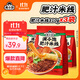 滿(mǎn)小飽肥汁米線(xiàn)310g/袋*3 米粉米線(xiàn)酸辣粉螺螄粉方便速食夜宵火鍋