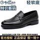 金利來(lái)（Goldlion）男鞋商務(wù)休閑鞋男士皮鞋頭層牛皮輕便一腳蹬樂(lè )福鞋防滑爸爸鞋特價(jià) 黑色 41