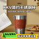 KKV新品露營(yíng)風(fēng)簡(jiǎn)約不銹鋼杯辦公室居家保冷水杯子 大號·米色 540ml