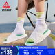 匹克態(tài)極拖鞋男情侶夏季涼拖鞋運動(dòng)防滑沙灘鞋女踩屎感休閑鞋E92037L