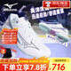 MIZUNO美津濃羽毛球鞋男女鷹爪NEO系列3代 WAVE CLAW 3代防滑耐磨運動(dòng)鞋 鷹爪CLAW 3代 白紫【25新款】 38 (240mm)