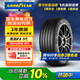 固特異（Goodyear）汽車(chē)輪胎255/40R20 101Y F1 ASY3鷹馳F1 3代AO SCT靜音棉 Model Y