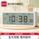得力（deli）電子鬧鐘學(xué)生用2025新款智能時(shí)鐘兒童男女孩多功能起床好物計時(shí)器 電子表 鬧鐘學(xué)生推薦 開(kāi)學(xué)季 【店長(cháng)推薦】大號簡(jiǎn)潔白-起床神器