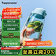 特百惠（Tupperware）樂(lè )趣550ML塑料杯夏季男女學(xué)生便攜運動(dòng)水杯子大容量雙飲口 冰水藍
