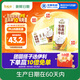 伊利【新鮮日期】谷粒多生椰燕麥牛奶200ml*12盒 中秋禮盒裝 低GI食品