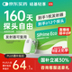 硅基動(dòng)感輕享SiPrimeECO中頻卡160天動(dòng)態(tài)血糖監(jiān)測(cè)自由 持續(xù)葡萄糖監(jiān)測(cè)系統(tǒng)
