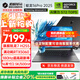 機械革命（MECHREVO）蛟龍16Pro 2025旗艦5060/70游戲本16英寸銳龍9HX高刷學(xué)生電競設計筆記本電腦 旗艦R7 H255/5060/灰 24G-1T