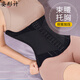 姿形計MISTHIN束腰帶薄款U型女收小肚腰封夾腹產(chǎn)后收女運動(dòng)健身束縛帶 黑色 束腰帶 S0329 S （102-116斤）