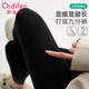 歐迪芬九分打底褲女秋冬加厚保暖秋褲提臀收腹2025秋冬外穿顯瘦緊身